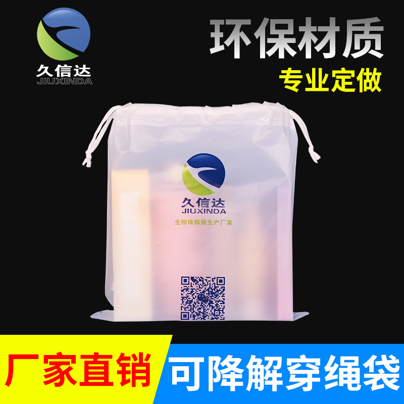 生物降解塑料是否只能堆肥化處置？(圖1)