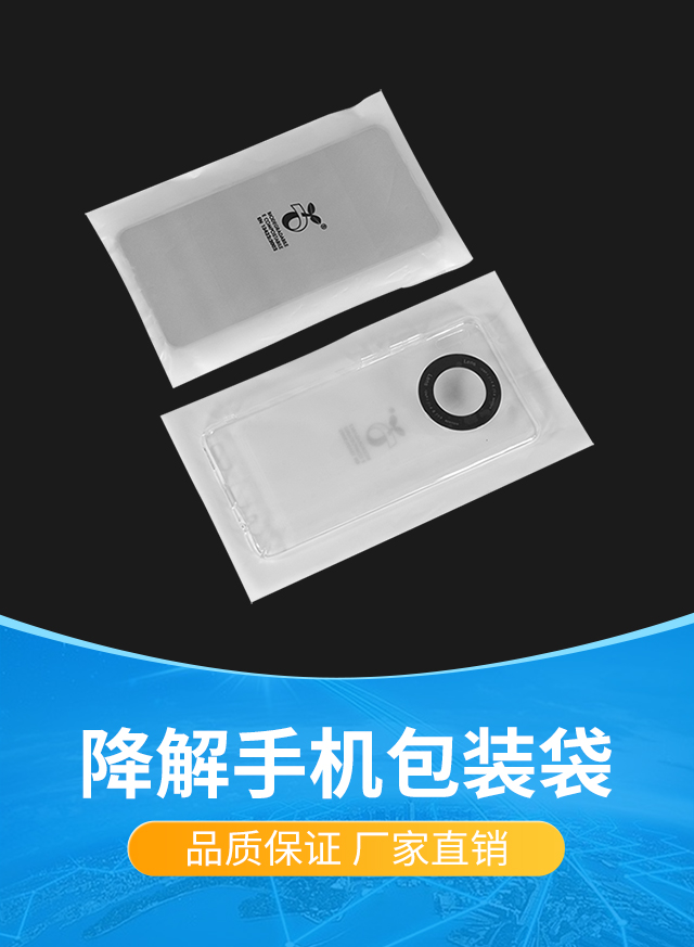 CPE膠袋廠家專(zhuān)業(yè)分析膠袋市場(chǎng)(圖1)