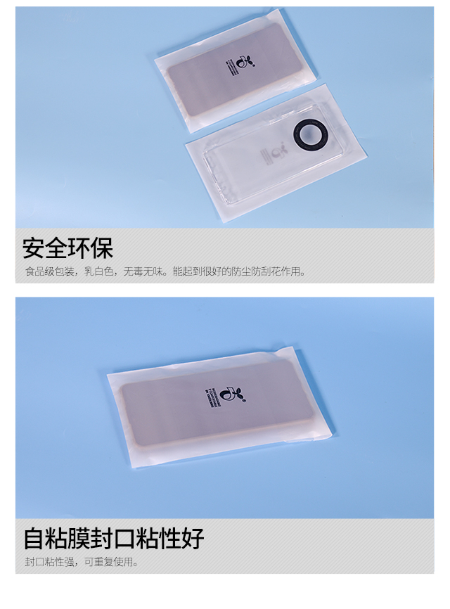 CPE膠袋廠家專(zhuān)業(yè)分析膠袋市場(chǎng)(圖6)