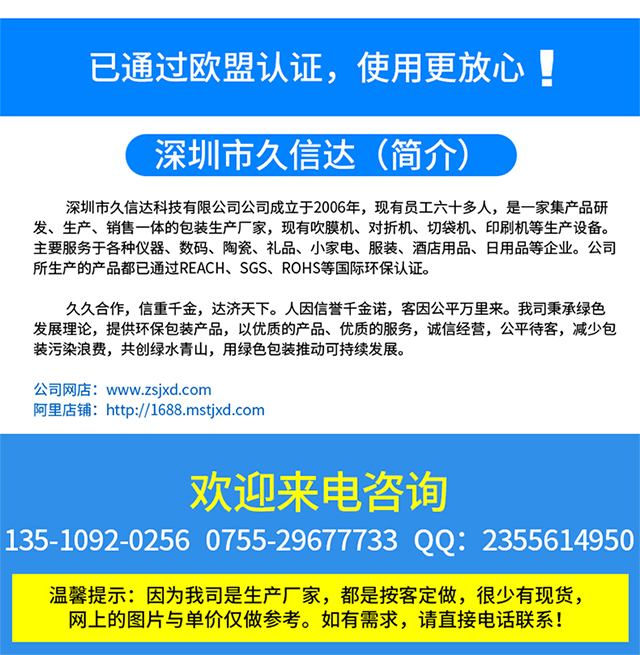 CPE膠袋廠家專(zhuān)業(yè)分析膠袋市場(chǎng)(圖10)