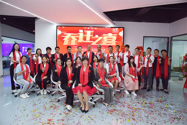 熱烈祝賀我公司喬遷之喜-邁向新臺階，實現(xiàn)新跨越(圖1)