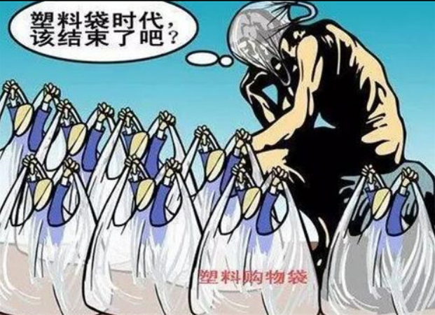 科學家首次在人類血液中發(fā)現(xiàn)微塑料，使用生物降解袋減少微塑料的產(chǎn)生(圖3)