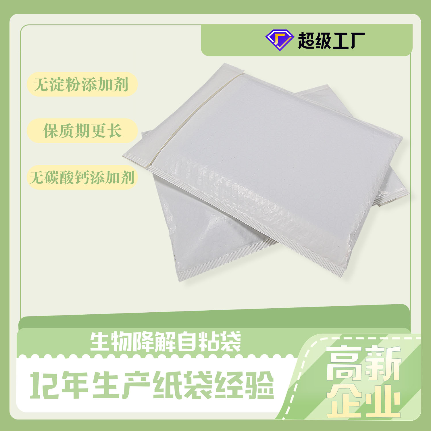 歐盟新包裝法規(guī)，再生含量、生物降解堆肥、可回收性定義、回收和重復使用目標，引爭議(圖4)