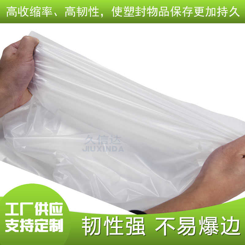 環(huán)保降解袋質量怎么樣？(圖1)