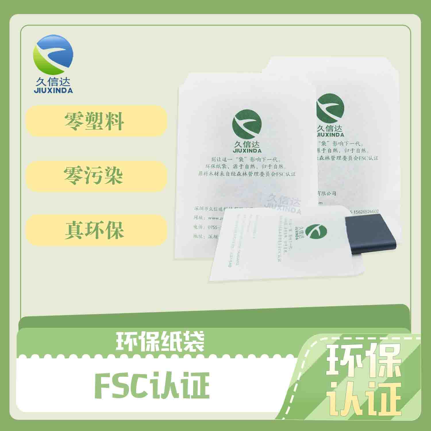 全降解袋有什么特點？(圖1)