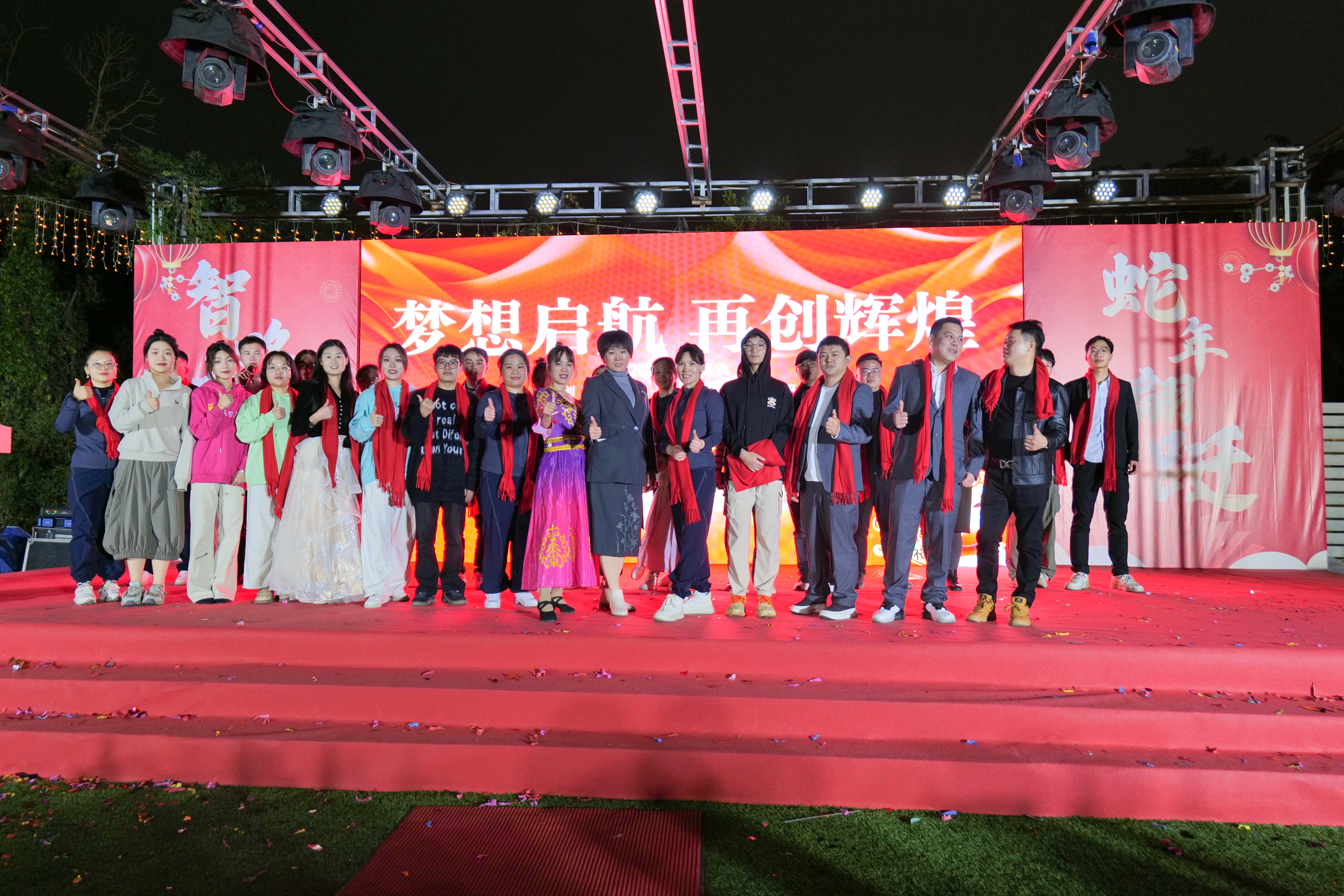 久信達(dá)科技2024年年會(huì)圓滿落幕：感恩同行，共創(chuàng)環(huán)保新未來(lái)，乘風(fēng)破浪，夢(mèng)想起航(圖18)
