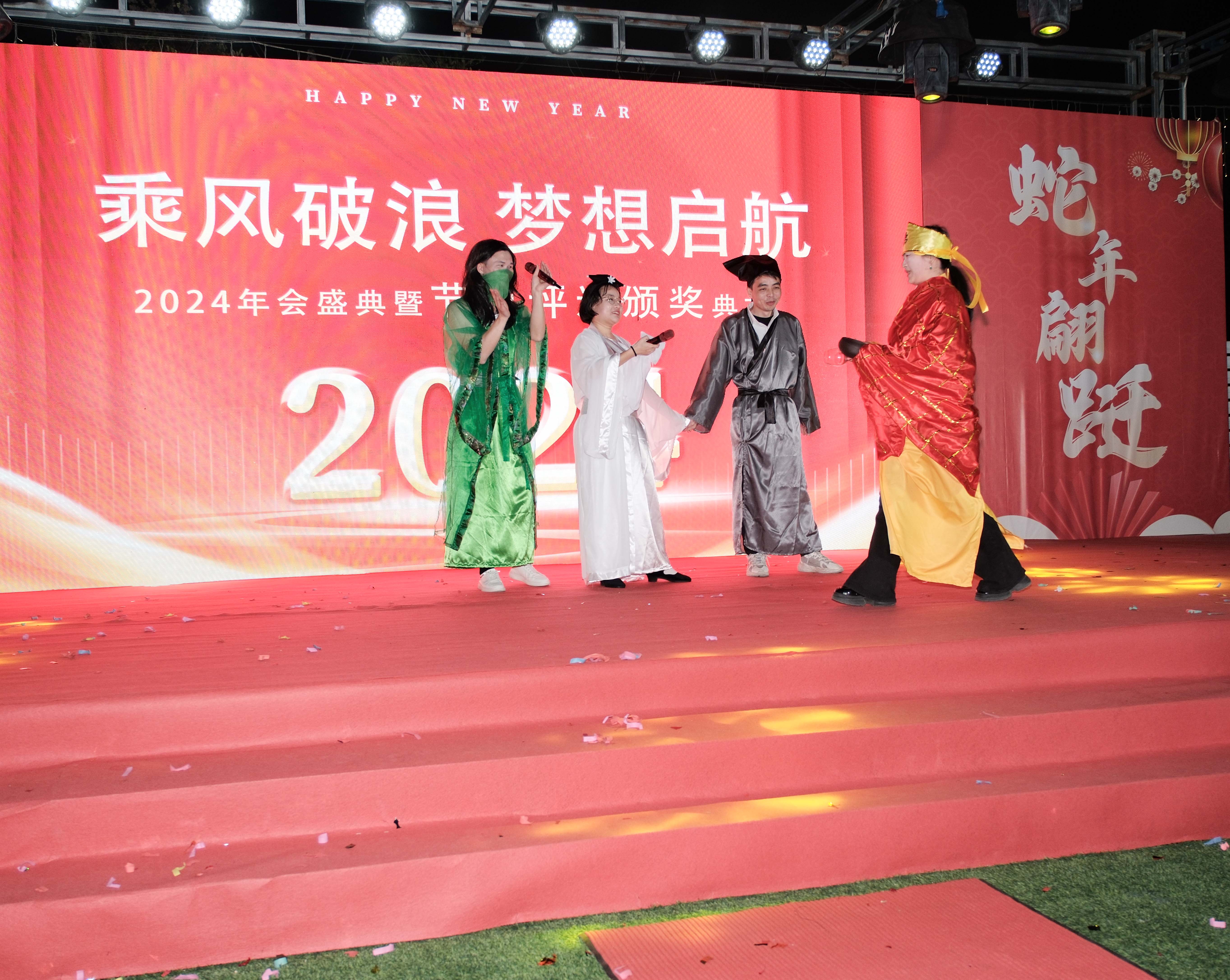 久信達(dá)科技2024年年會(huì)圓滿落幕：感恩同行，共創(chuàng)環(huán)保新未來(lái)，乘風(fēng)破浪，夢(mèng)想起航(圖11)