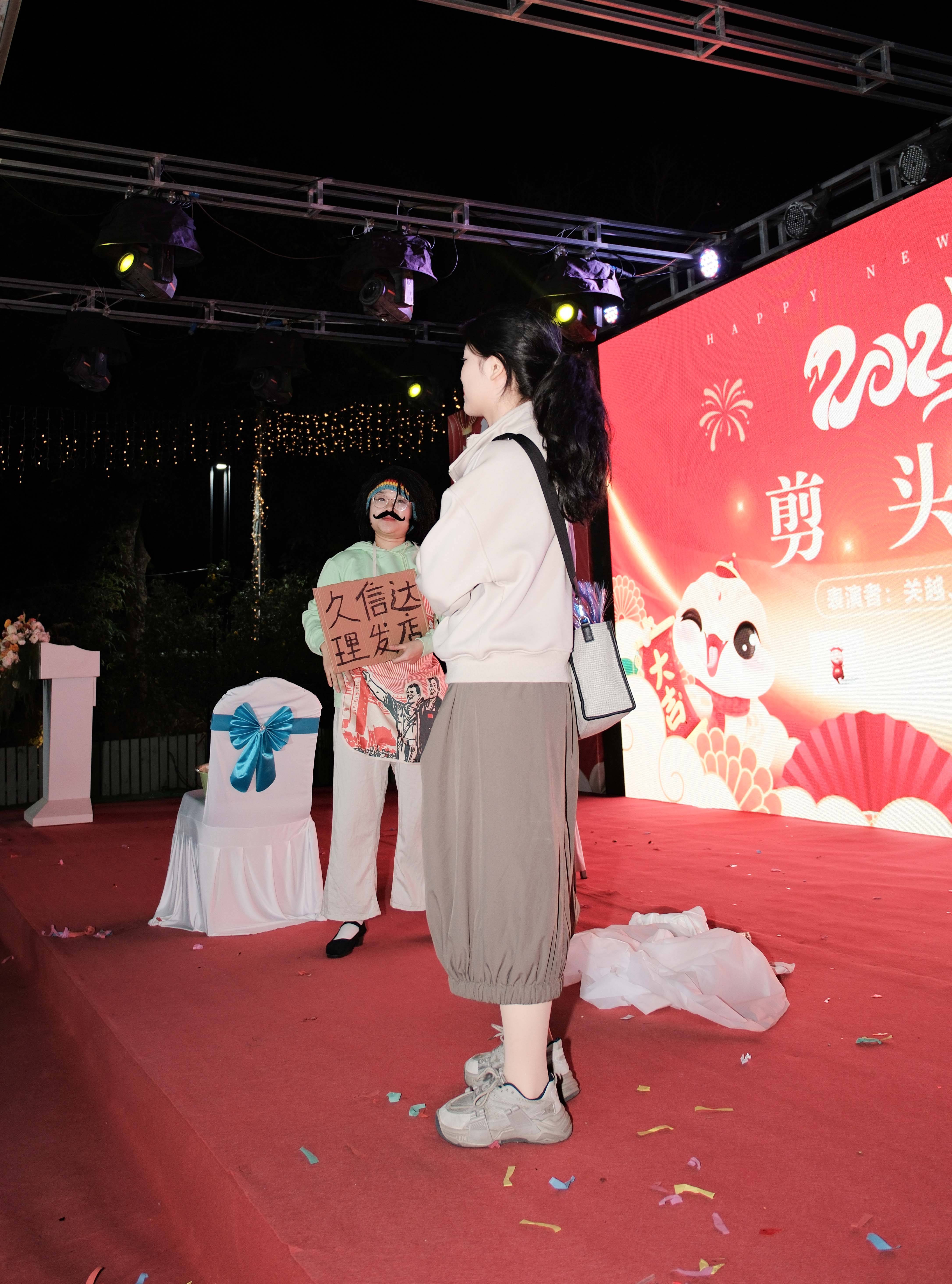 久信達(dá)科技2024年年會(huì)圓滿落幕：感恩同行，共創(chuàng)環(huán)保新未來(lái)，乘風(fēng)破浪，夢(mèng)想起航(圖8)