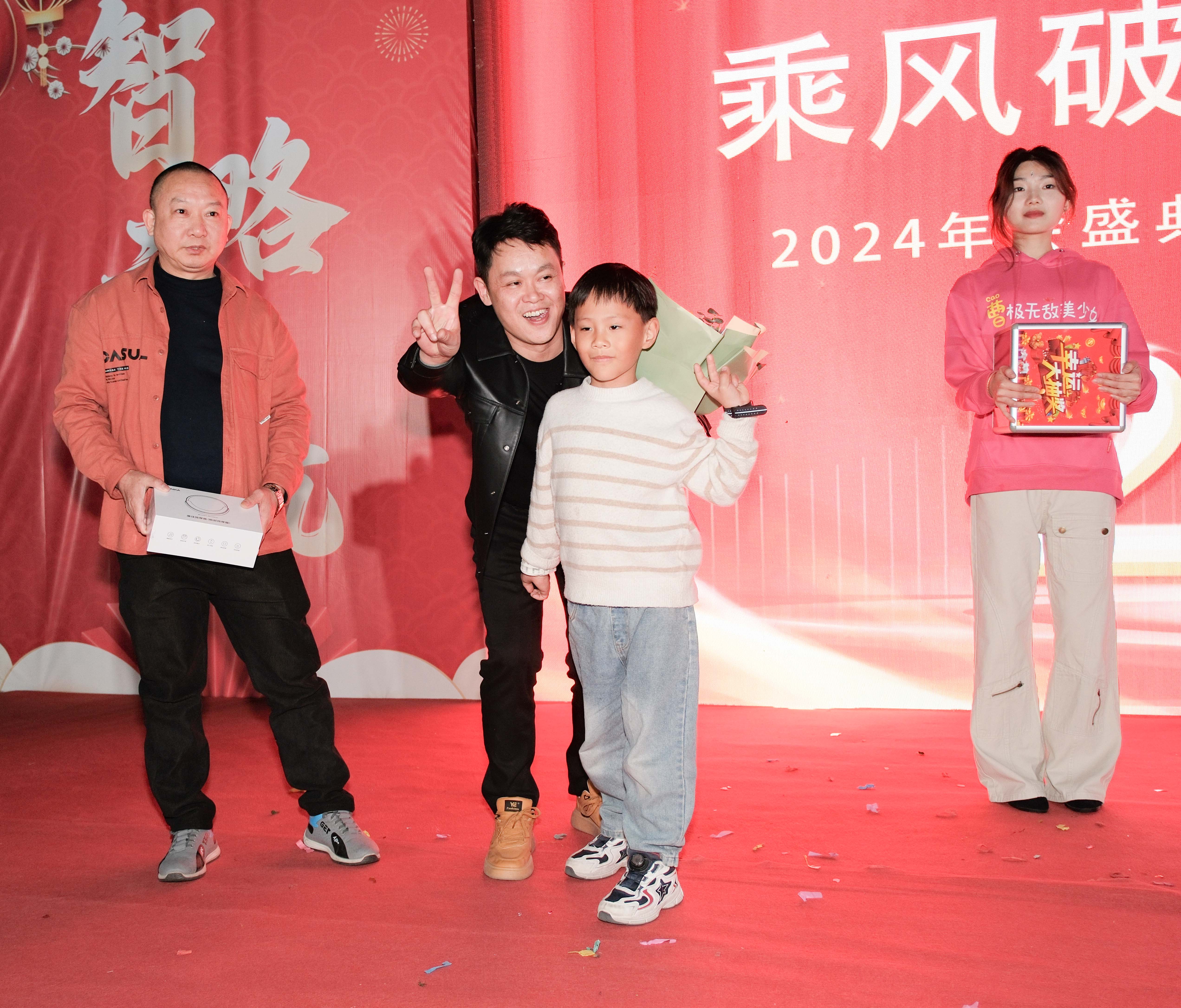 久信達(dá)科技2024年年會(huì)圓滿落幕：感恩同行，共創(chuàng)環(huán)保新未來(lái)，乘風(fēng)破浪，夢(mèng)想起航(圖15)